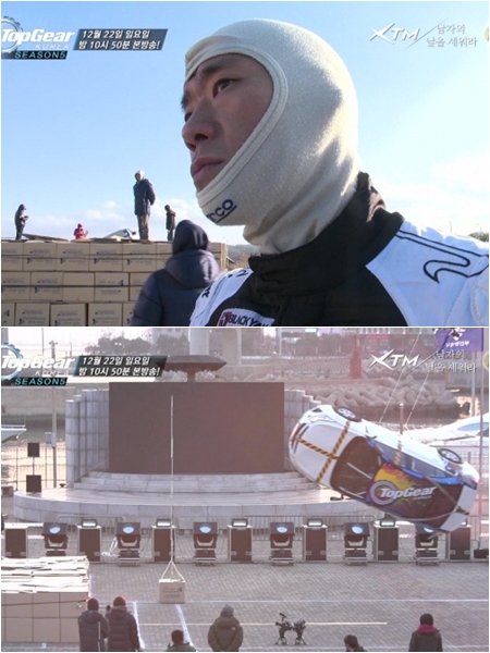 사진제공=XTM