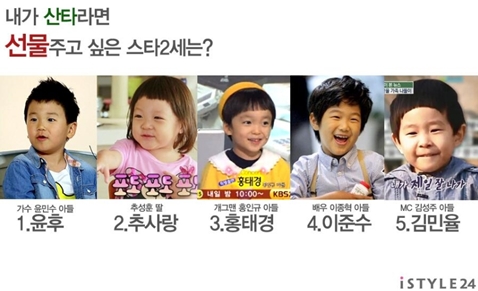 사진=아이스타일24