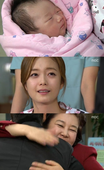 /사진= MBC 일일드라마 '오로라 공주' 방송캡처