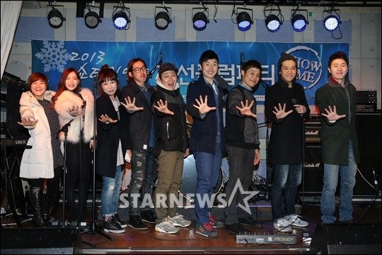 쇼타임 엔터테인먼트와 소속 개그맨들이 개최한 자선클럽파티 /사진=최부석 기자
