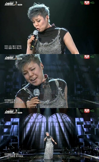 /사진=Mnet '슈퍼히트' 방송 화면