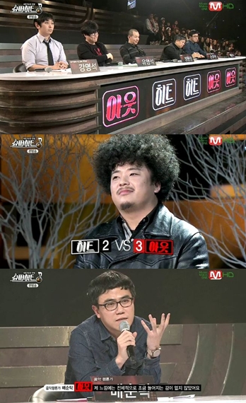 사진=Mnet '슈퍼히트' 방송 캡처