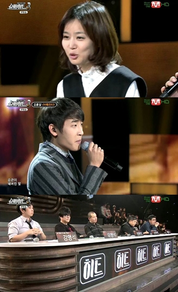/사진=Mnet '슈퍼히트' 방송 캡처