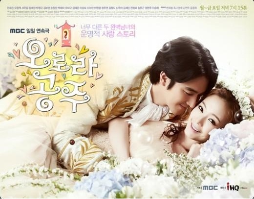사진제공=MBC