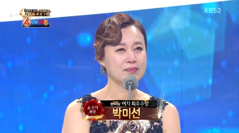 2013 KBS 연예대상 쇼오락부문 여자 최우수상 박미선 /사진=2013 KBS 연예대상 방송화면 캡처