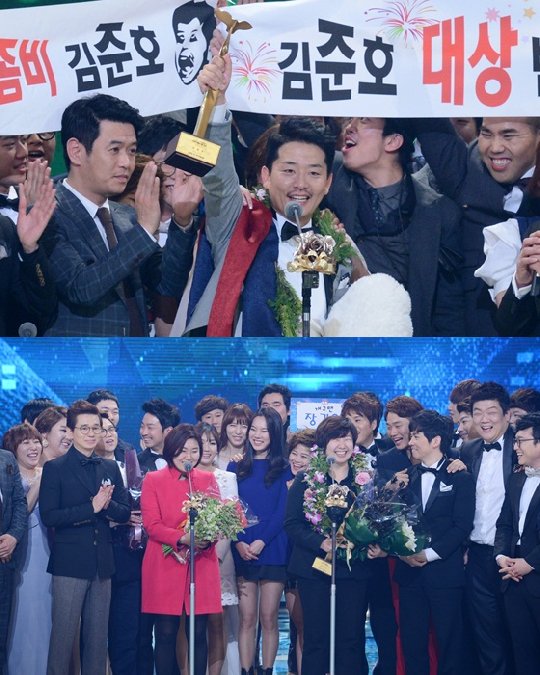 김준호가 대상을 받고 기뻐하는 모습(위)과 '개그콘서트' 팀이 시청자가 뽑은 최고의 프로그램상을 3년 연속 수상 후 환호하고 있는 모습 /사진=KBS