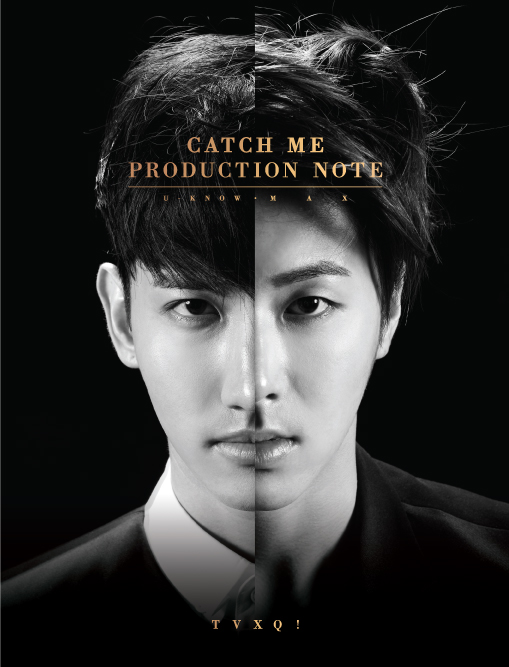 동방신기 DVD커버 /사진제공=SM엔터테인먼트