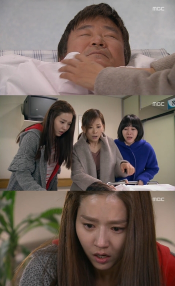 사진=MBC 일일드라마 '빛나는 로맨스' 방송화면