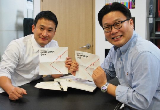 방송인 서경석(왼쪽)과 서경덕 교수가 상하이독립유적지 안내서를 들고 있다. /사진=서경덕 교수 제공