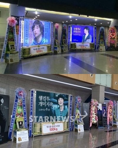 세이브더칠드런 흑기사레이스의 흑기사어워즈 후보들