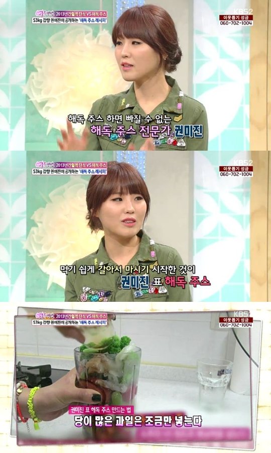 /사진=KBS 2TV '여유만만' 방송캡처