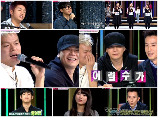 / 사진출처= SBS 'K팝스타3' 방송화면 캡처