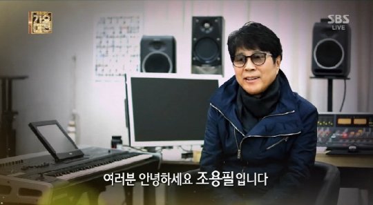 사진=2013 SBS 가요대전 방송화면