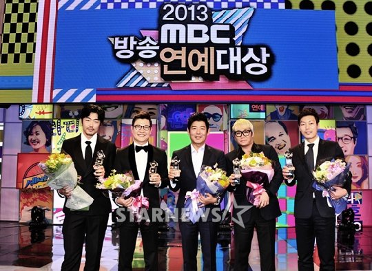 대상을 수상한 '아빠 어디가' 출연진 / 사진제공=MBC
