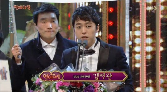 사진=2013 SBS 연예대상 방송화면