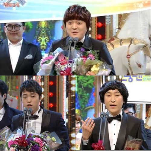 사진=SBS 연예대상 방송화면