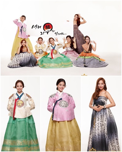 2013 미스코리아(위), (아래 왼쪽부터) 유예빈, 한지은 김효희 / 사진제공= 미스코리아 조직위원회