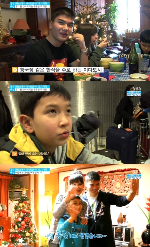 /사진=SBS '좋은 아침' 방송화면