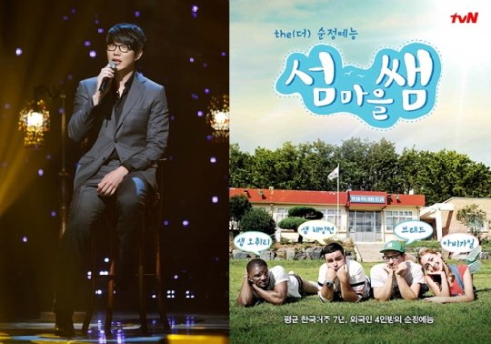 사진제공=tvN