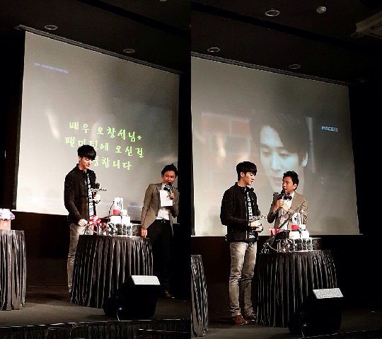 /사진=오창석 미투데이