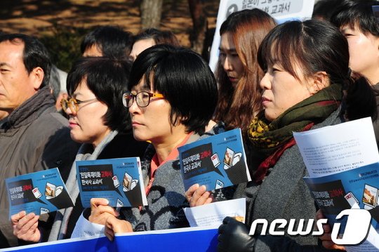 6일 오전 전주 상산고 입구에서 민족문제연구소 전북지부와 전북교육혁신네트워크 회원들이 교과서 채택 철회를 요구하고 있다./사진= 뉴스1