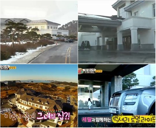 '야왕' 속 백학그룹 재벌가 저택(위), 샤크라 출신 이은의 실제 집(아래) / 사진=SBS '야왕', '오마베' 예고편 방송화면