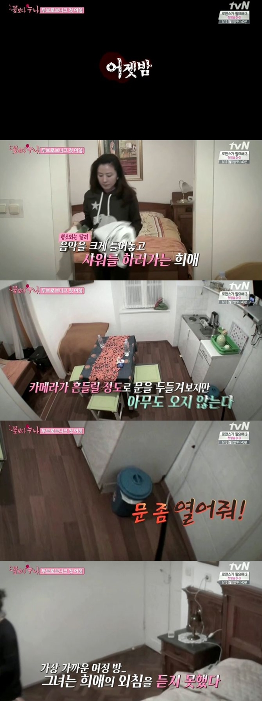 /사진=tvN '꽃보다 누나' 방송화면