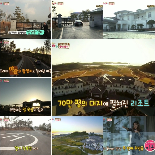 /사진=SBS '오! 마이 베이비' 방송 캡처