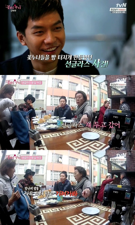 /사진=tvN '꽃보다 누나' 방송화면
