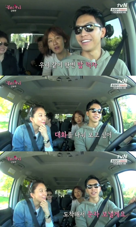 /사진=tvN '꽃보다 누나' 방송화면
