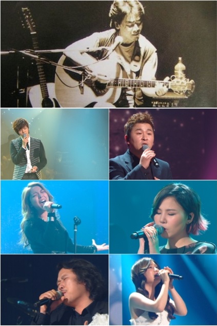 '불후'예고 /사진=KBS