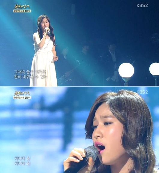 사진=KBS 2TV '불후의 명곡-전설의 노래하다' 방송화면