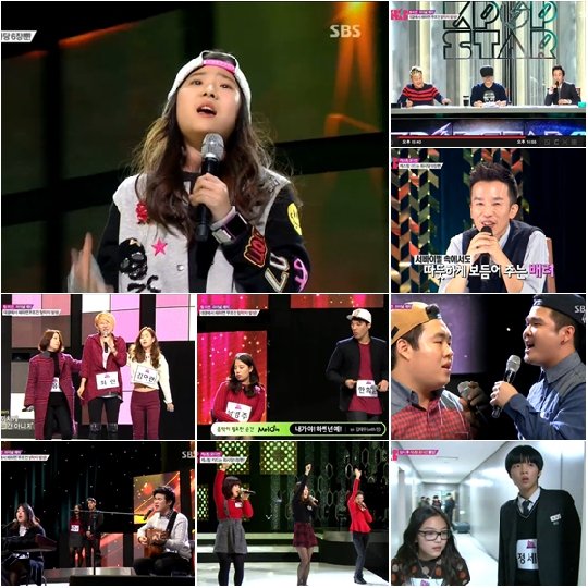 사진=SBS 'K팝스타3' 방송화면