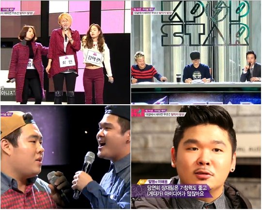 사진=SBS 'K팝스타3' 방송화면