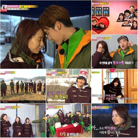 사진=SBS '일요일이 좋다-런닝맨' 방송화면