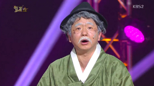 / 화면캡처=KBS 2TV '개그콘서트-고조쇼'