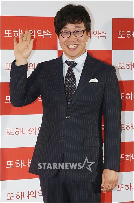 배우 박철민/사진=이동훈 기자