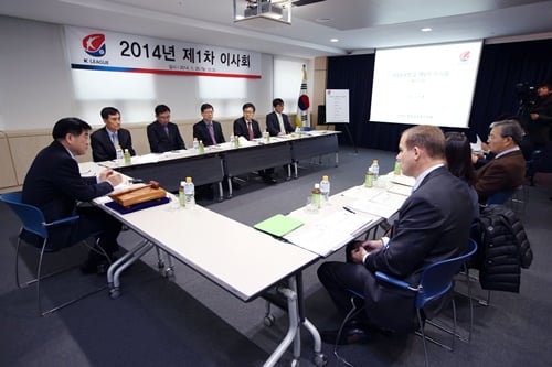 2014년 제1차 이사회를 연 프로축구연맹 /사진=프로축구연맹 제공