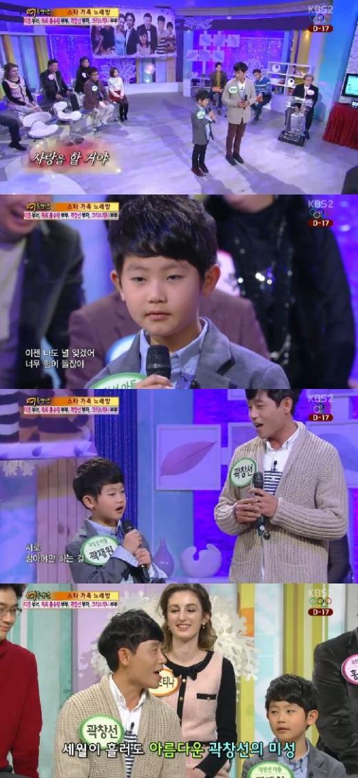 /사진=KBS 2TV "여유만만" 캡처