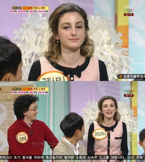 /사진=KBS 2TV '여유만만' 방송화면 캡쳐