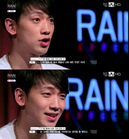 /사진=Mnet '레인이펙트' 방송화면
