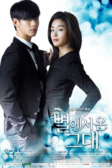 사진제공=SBS