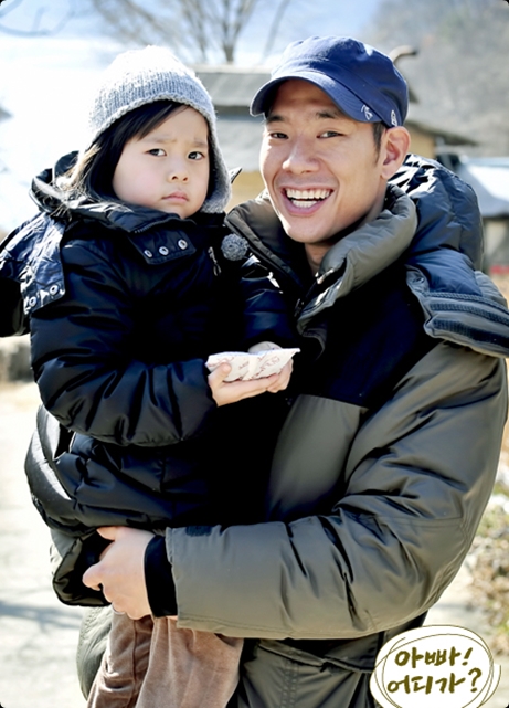 '아빠 어디가' 김진표와 딸 규원양 / 사진제공=MBC