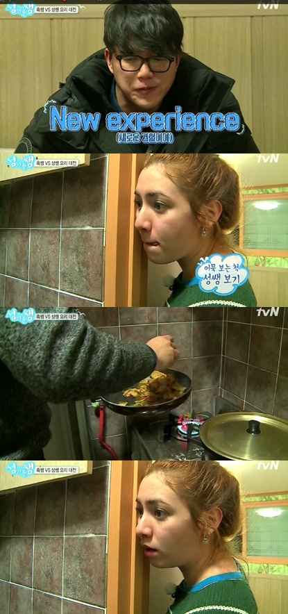 사진=tvN 순정예능 '섬마을 쌤' 방송캡처