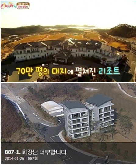 사진=SBS '오마이베이비' MBC '시사매거진 2580' 방송화면