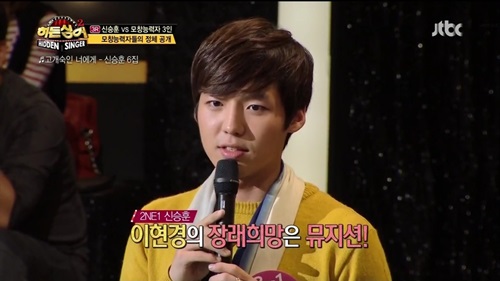 이현경/ 사진=미스틱89