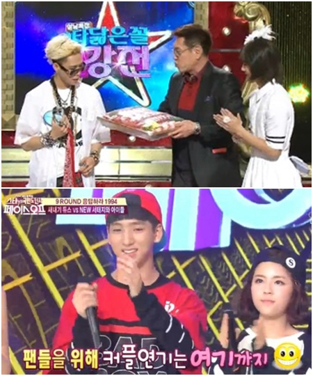 (위)MBC '스타 닮은꼴 최강전', SBS '스타VS국민도전자 페이스오프' / 사진=방송화면