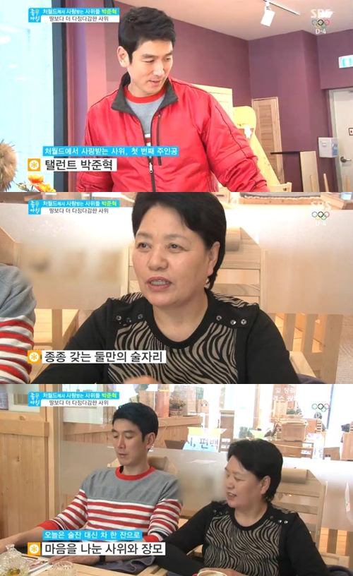 /사진=SBS '좋은 아침' 방송화면