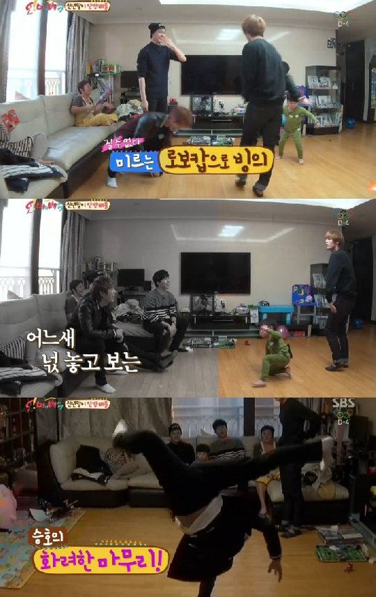 /사진=SBS '오 마이 베이비' 방송화면