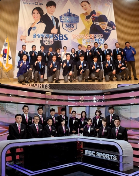 SBS소치올림픽 간담회(위), MBC소치 올림픽 간담회(아래)/ 사진=홍봉진 기자, MBC제공